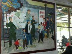 -人民公社大食堂(顺义总店)