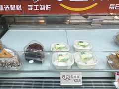 -友立得蛋糕(师大店)
