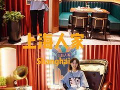 -上海人家花樣年华(中山公园店)