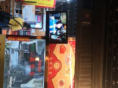 门面-粗茶淡饭(东关街店)