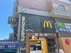 门面-麦当劳(西单明珠店)
