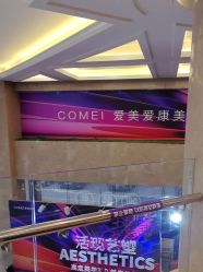 点击看大图 -南京康美美容医院·旗舰店