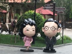 -静园(和平区)