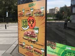 -赛百味SUBWAY(沈阳天地店)