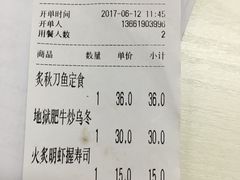 -石屋料理(南京西路店)