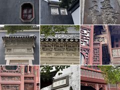 -东山雕花楼