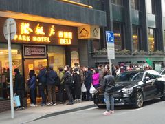 门面-国际饭店·帆声西饼屋(黄河路店)