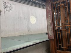 -中国徽菜·徽商故里(广安门店)