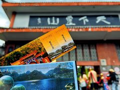 -冕宁灵山寺