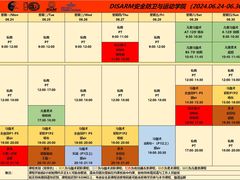 -极斗-IKMF马伽术·格斗运动学院(东直门店)