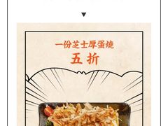 -小条食堂(筼筜天虹店)