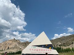 -可可托海景区