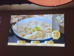-老淮滨-蚌埠非遗小吃(淮河路店)