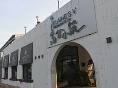 -素心小筑(后沙裕镇店)