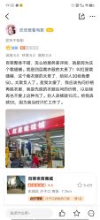 -百荣二期玩具城