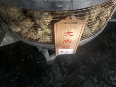 -赵记粽子(司前街店)