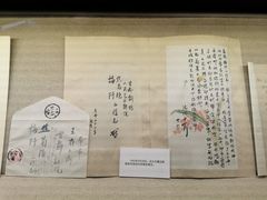 -北京人艺戏剧博物馆