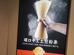 -北大荒人•新东北菜(青岛银座店)