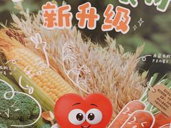 -西贝(华发商都店)