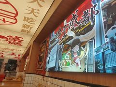 -冒菜西施·非遗冒菜(总店)