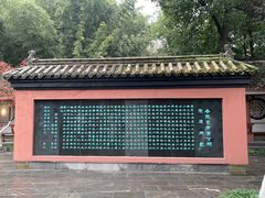 -包公祠
