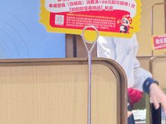 -海底捞火锅(飞马水城店)
