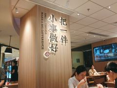 -遇见小面(江湾阳光天地店)