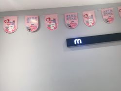 -咪咪专业脱毛连锁机构