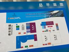 -绍兴启迪乔波冰雪世界