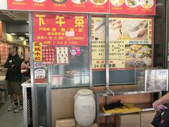 -章记香港仔鱼蛋王(西洋菜街店)