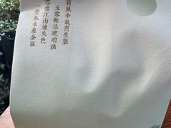 -金鸡湖景区