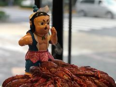 酒醉葫芦娃-赤甲皇(仙霞路店)