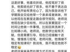 -心元儿童之家(萧山校区)