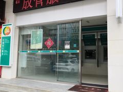 -中国农业银行(彩云支行)