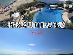 -深圳大梅沙京基洲际度假酒店