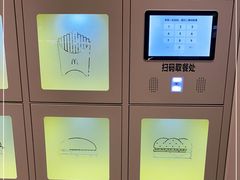 -麦当劳(静安寺店)