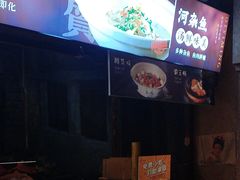 -帝一铭家宴(板塘店)