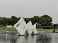 景点-上海月湖雕塑公园