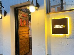 门面-JAMES+詹嘉厨房