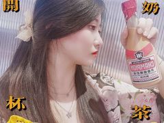 -港究茶·冠军丝袜奶茶(皇庭广场店)