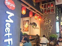 -鲜芋仙(时尚天河店)