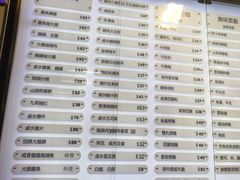 菜单-德兴茶餐厅(沙田店)