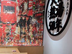 -味千拉面(广州金沙永旺梦乐城店)