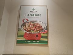 -直隶安家罩饼(复兴路店)