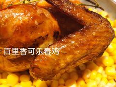 百里香烤春鸡-港丽餐厅(高德置地店)