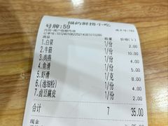 -福屿鲜捞小吃·捞化(福屿总店)
