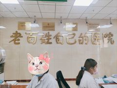 -北京北亚骨科医院