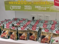 -味多美蛋糕(苏州街地铁店)