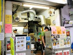 门面-低调高手大街小食 (總店)