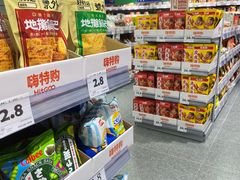 -嗨特购(青岛新业广场店)